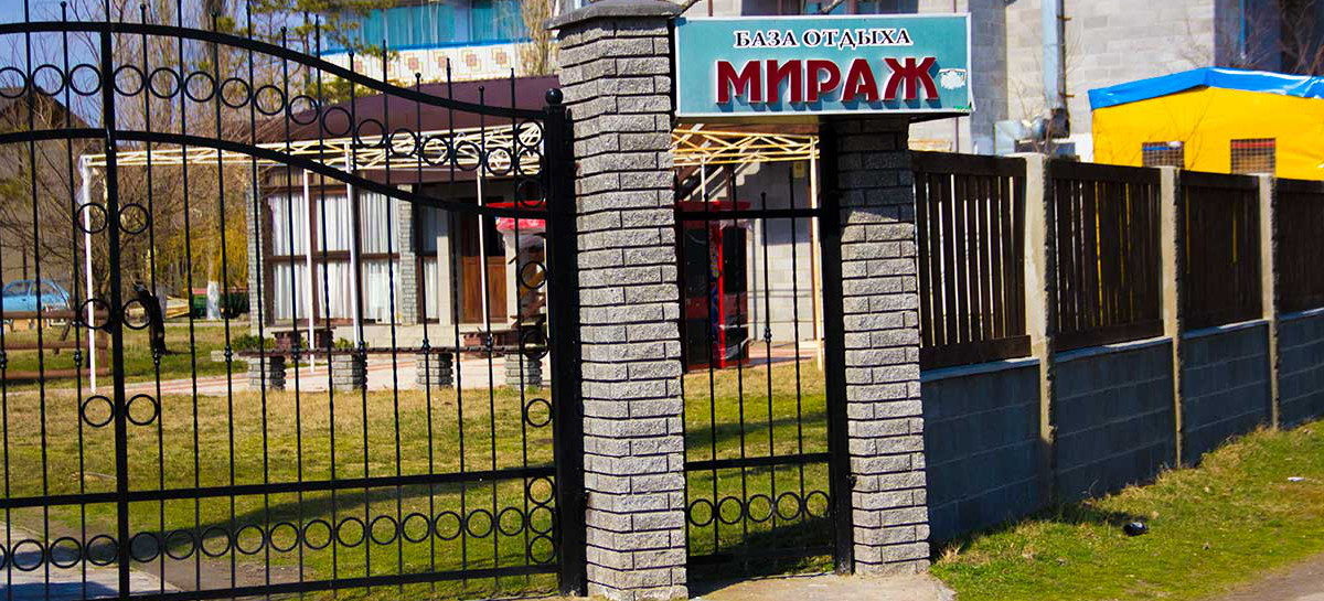 База отдыха Мираж, Коблево. Отель в сосновом бору с бассейном. Питание
