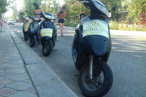 Прокат мопедов в Коблево