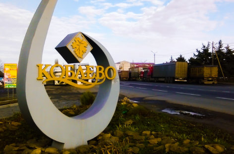Зима в Коблево. Сезон 2018 скоро