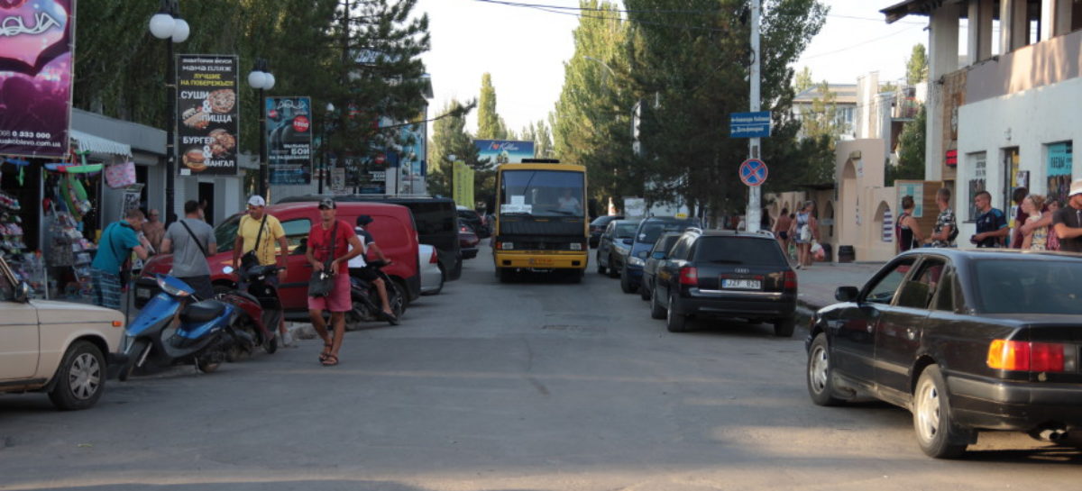 Маршрутка Коблево — Базы отдыха. Работа приостановлена