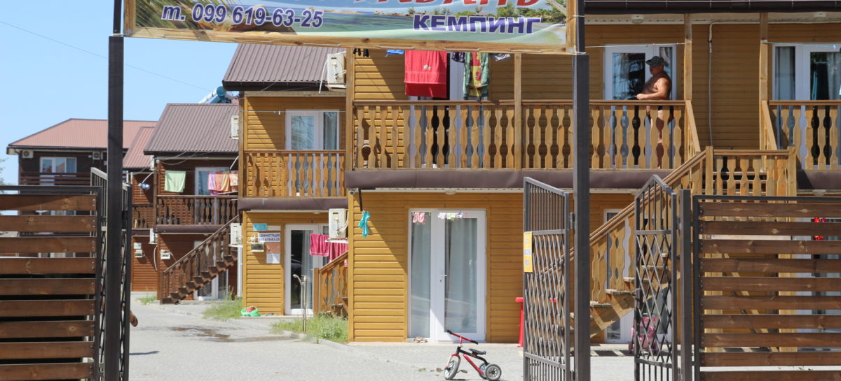 Тихая Гавань. Кемпинг в тихом месте недалеко от центра курорта