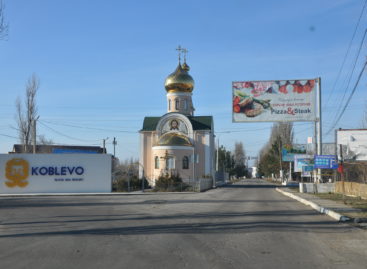 Фото Коблево море март 2019