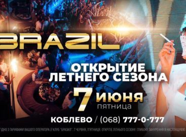 7 июня. Три ярких открытия в один день на курорте Коблево